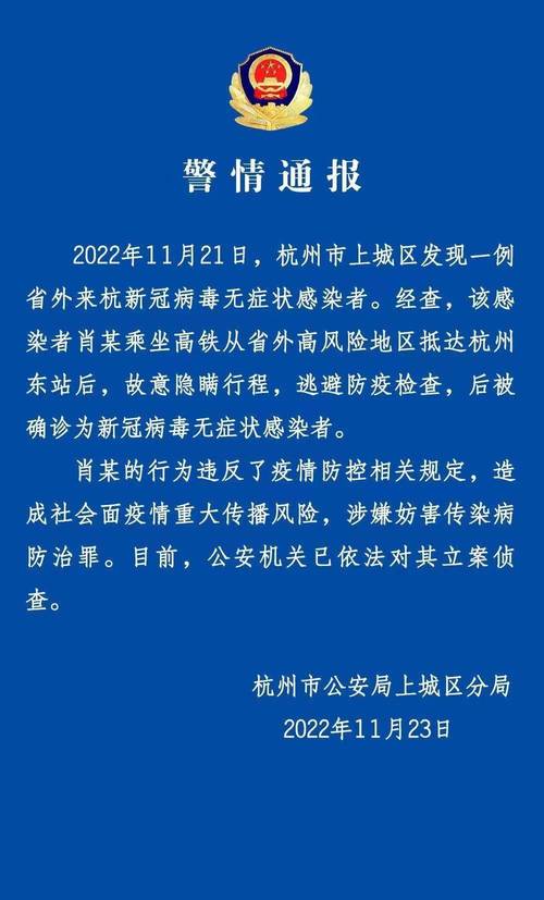 浙江浙江疫情，浙江疫情最新情况和政策？-第3张图片-优品飞百科