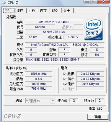 i75550u处理器怎么样？酷睿i75500u处理器怎么样？-第5张图片-优品飞百科