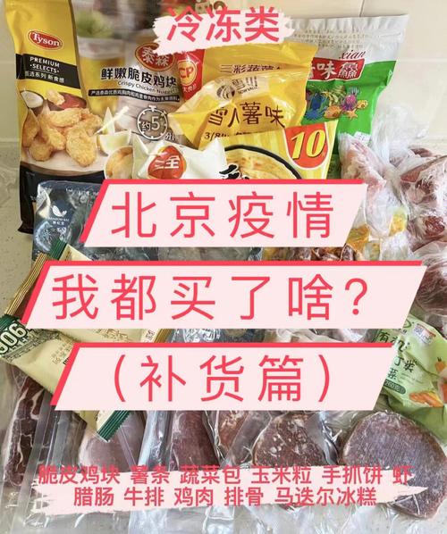 确保疫情物资,为确保防疫期间物资保障-第4张图片-优品飞百科 确保疫情物资,为确保防疫期间物资保障-第4张图片-优品飞百科