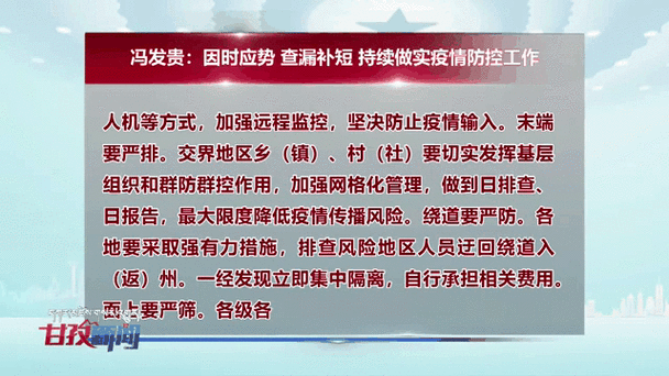 确保疫情物资,为确保防疫期间物资保障-第6张图片-优品飞百科 确保疫情物资,为确保防疫期间物资保障-第6张图片-优品飞百科