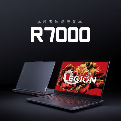 神舟笔记本i77700hq怎么样，神舟笔记本i78750h？