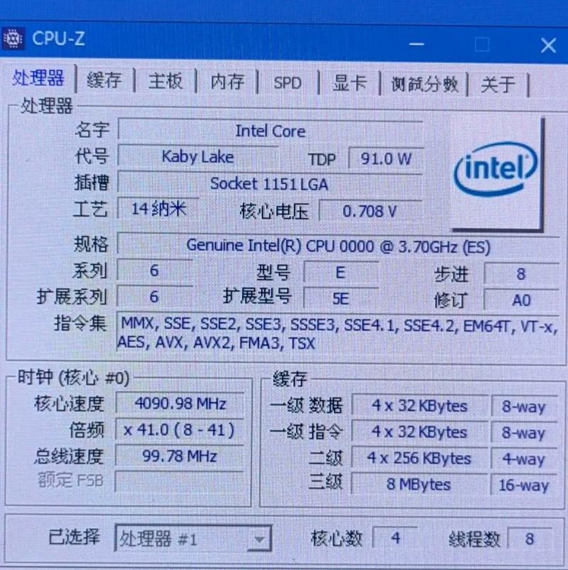 神舟笔记本i77700hq怎么样，神舟笔记本i78750h？-第7张图片-优品飞百科