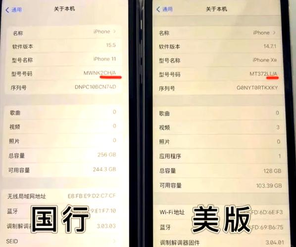 苹果怎么分别国行美版，iphone怎么分国行美版？