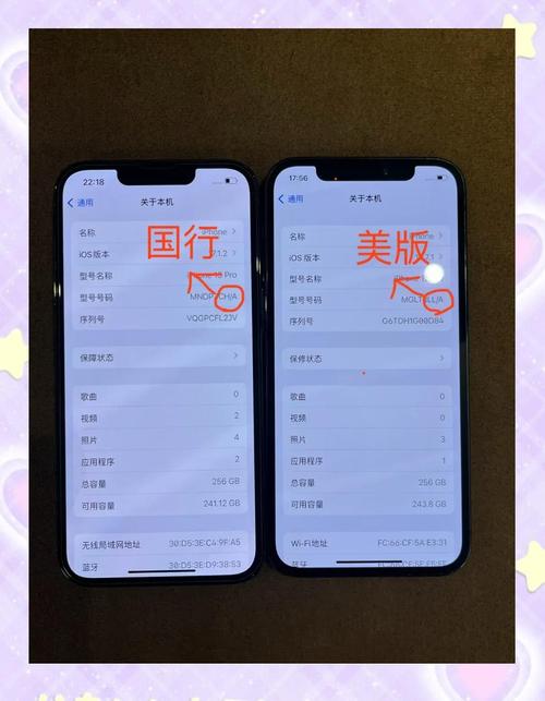 苹果怎么分别国行美版，iphone怎么分国行美版？-第5张图片-优品飞百科