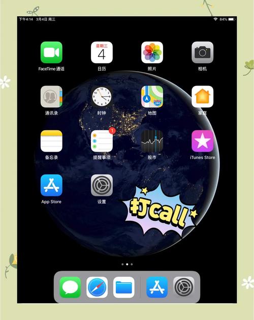 ipad2越狱后怎么恢复未越狱，ipadair越狱后恢复？-第6张图片-优品飞百科