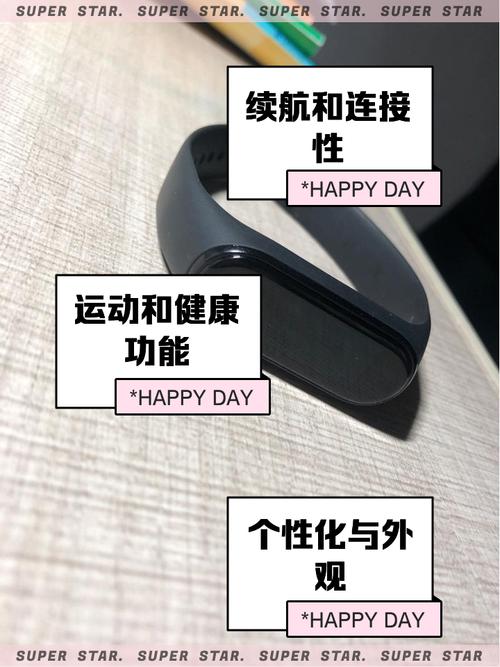 小米手环4怎么开机关机，小米手环4如何开机开关机?-第2张图片-优品飞百科