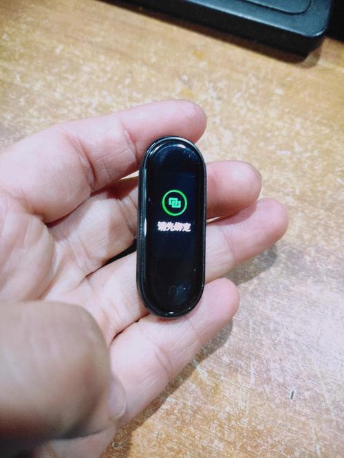 小米手环4怎么开机关机，小米手环4如何开机开关机?-第5张图片-优品飞百科