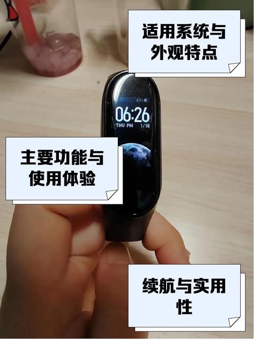 小米手环4怎么开机关机，小米手环4如何开机开关机?-第7张图片-优品飞百科