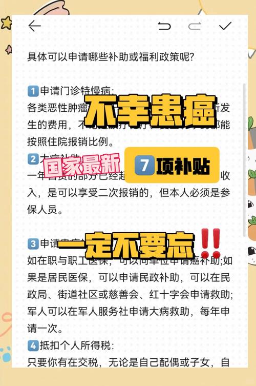 疫情申报补贴，2020疫情补贴申请截止日期？-第1张图片-优品飞百科