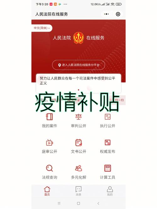 疫情申报补贴，2020疫情补贴申请截止日期？-第3张图片-优品飞百科