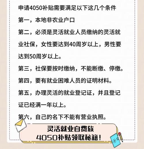 疫情申报补贴，2020疫情补贴申请截止日期？-第4张图片-优品飞百科