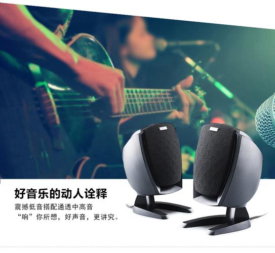 漫步者r201v怎么连电脑？漫步者bun怎么连接电脑？-第7张图片-优品飞百科