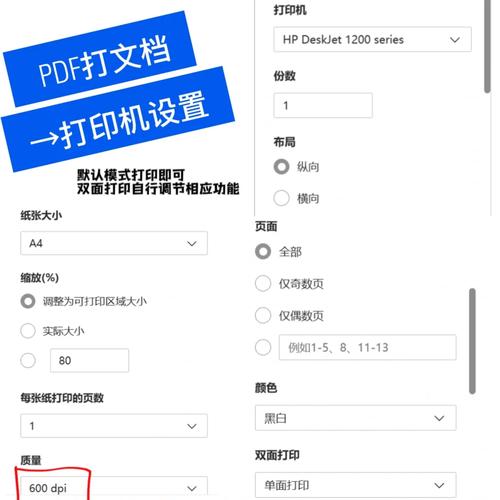 蓝牙打印机怎么设置？蓝牙打印机怎么设置密码？