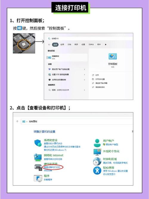 蓝牙打印机怎么设置？蓝牙打印机怎么设置密码？-第4张图片-优品飞百科