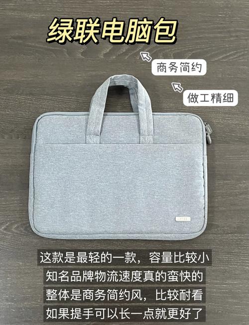 笔记本电脑放入包中哪头朝下？笔记本放进电脑包的方向？-第5张图片-优品飞百科