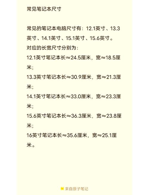 笔记本电脑放入包中哪头朝下？笔记本放进电脑包的方向？-第6张图片-优品飞百科