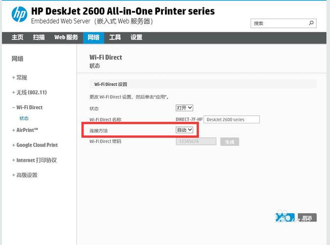 hp2600打印机怎样复印，hpdeskjet2600复印视频