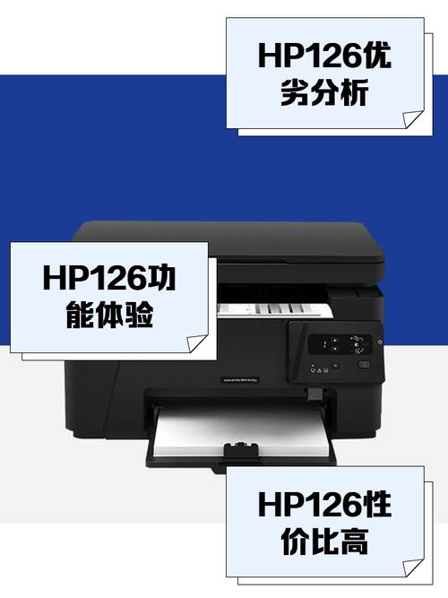 hp2600打印机怎样复印，hpdeskjet2600复印视频-第6张图片-优品飞百科