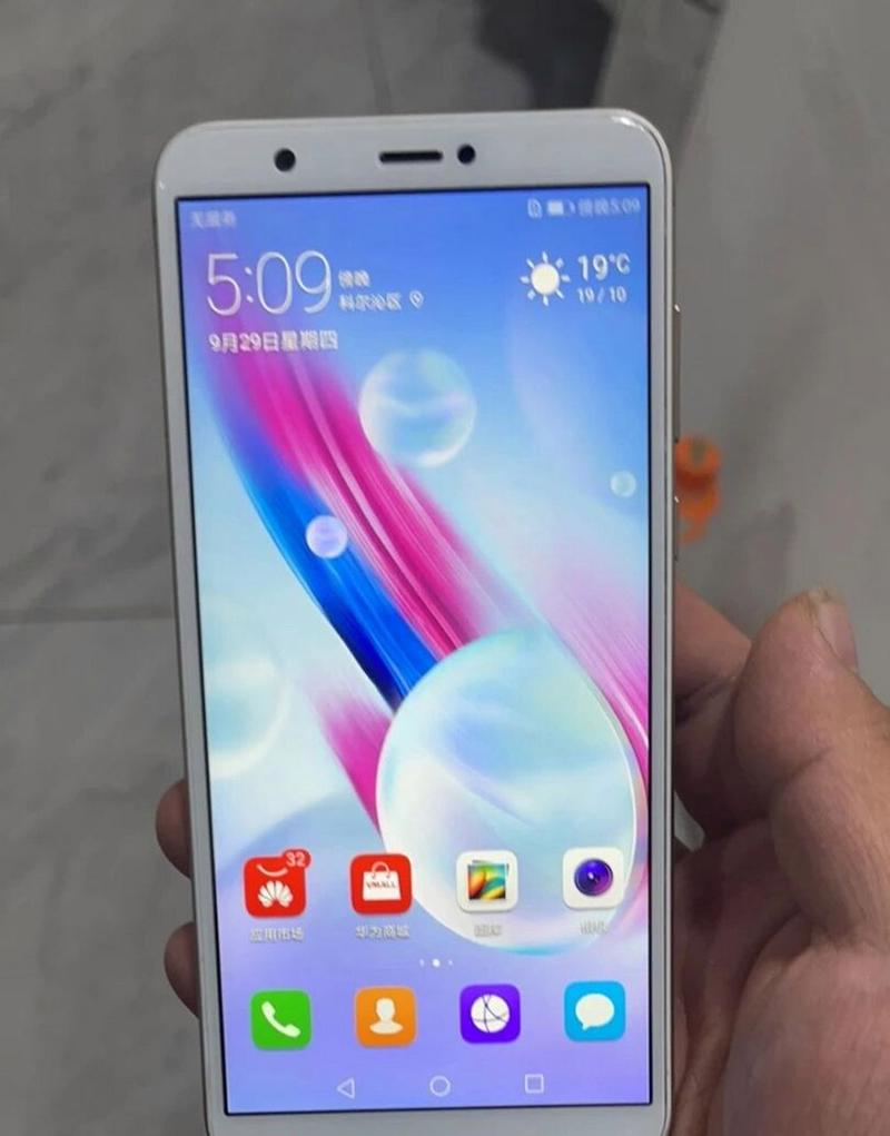 华为畅享7s换电池多少钱，华为畅享7s如何换电池-第5张图片-优品飞百科