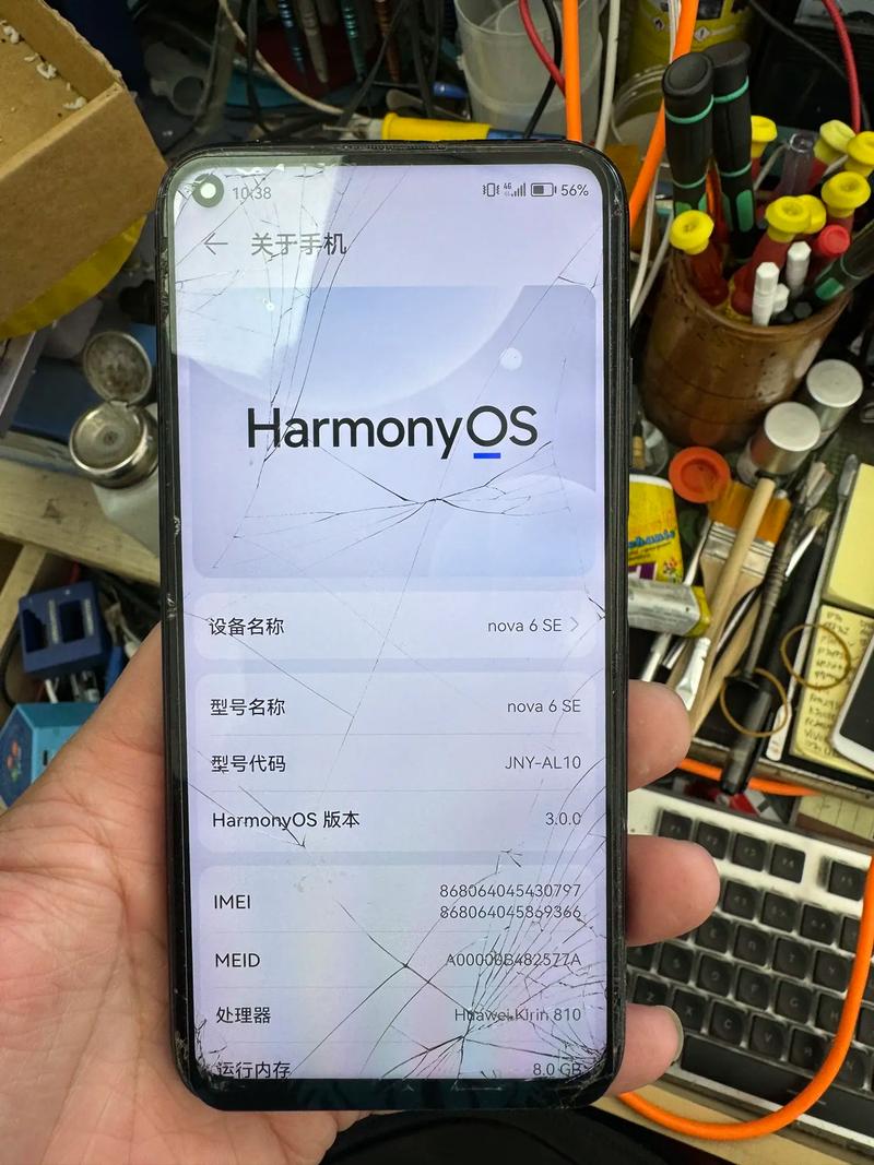 华为畅享7s换电池多少钱，华为畅享7s如何换电池-第7张图片-优品飞百科