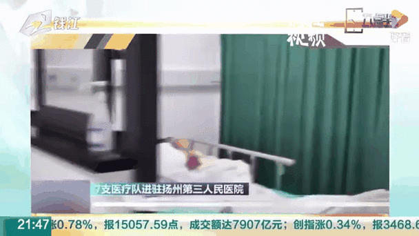 扬州商城疫情，扬州商城属于哪个区-第3张图片-优品飞百科