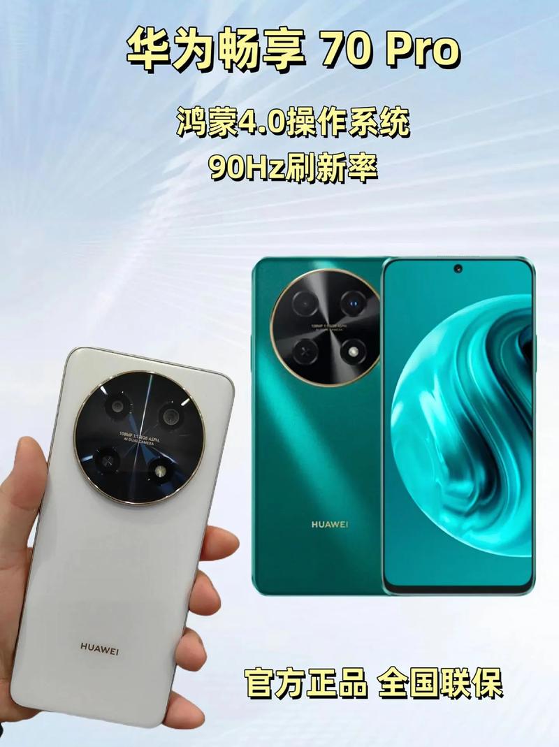 华为mate20价钱，华为mate20近来费用？-第2张图片-优品飞百科