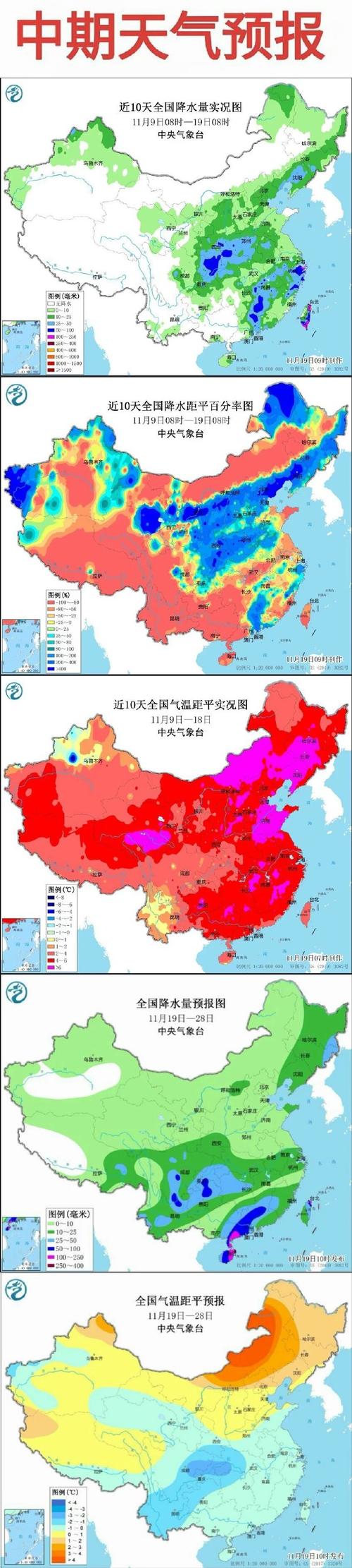 德州天气预报一周，德州天气预报一周7天查询结果？-第6张图片-优品飞百科