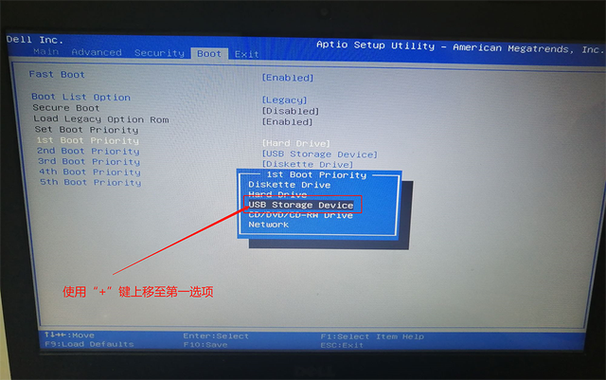 富士康主板如何进入bios，富士康主板开机直接进入bios？-第4张图片-优品飞百科