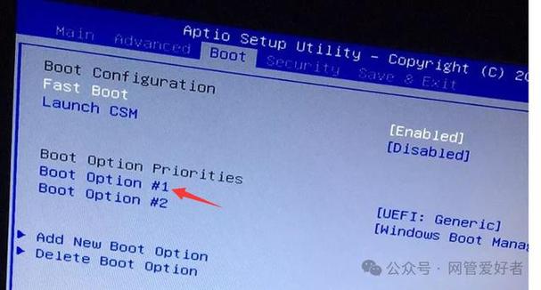 富士康主板如何进入bios，富士康主板开机直接进入bios？-第7张图片-优品飞百科
