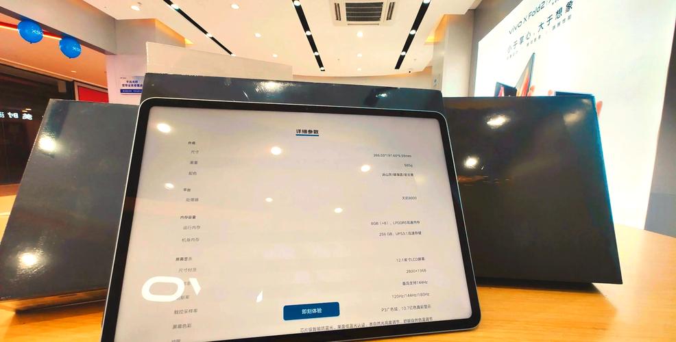 vivopad为什么不值得入手？vivo平板哪款性价比高？-第4张图片-优品飞百科