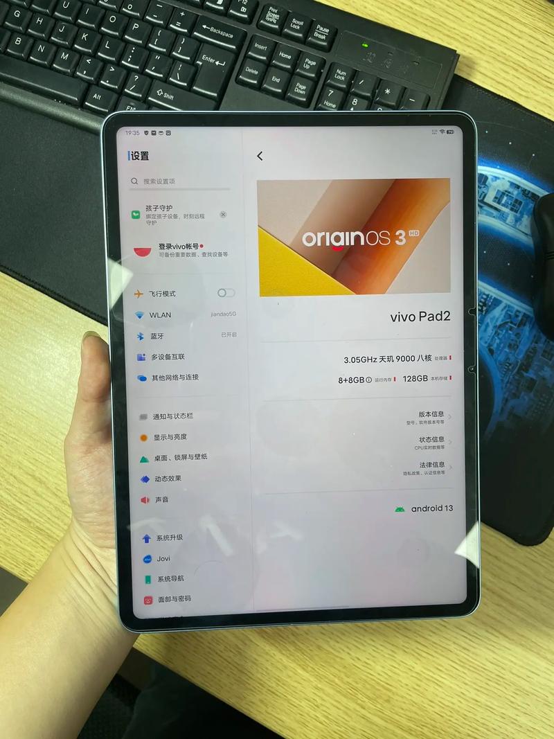 vivopad为什么不值得入手？vivo平板哪款性价比高？-第6张图片-优品飞百科
