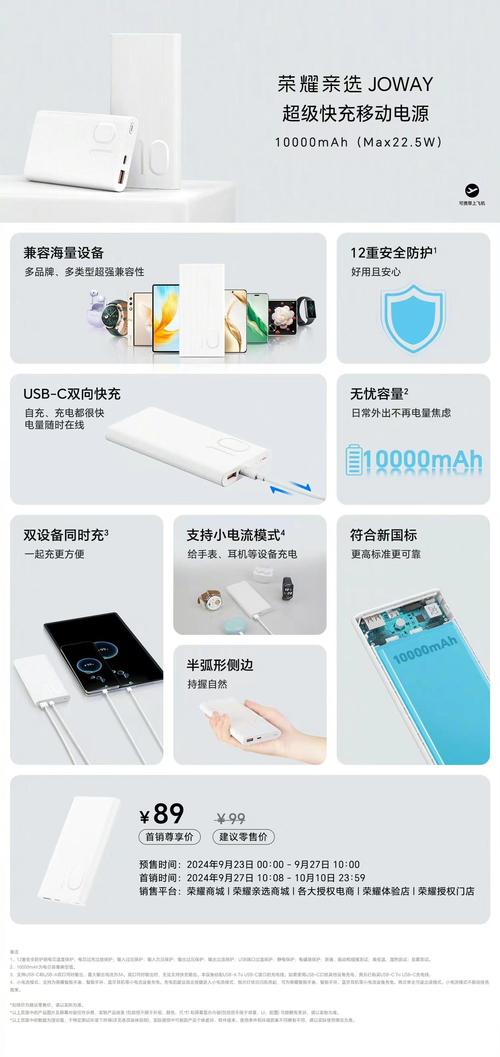 移动电源属于电子产品吗？移动电源属于危险品吗？-第4张图片-优品飞百科