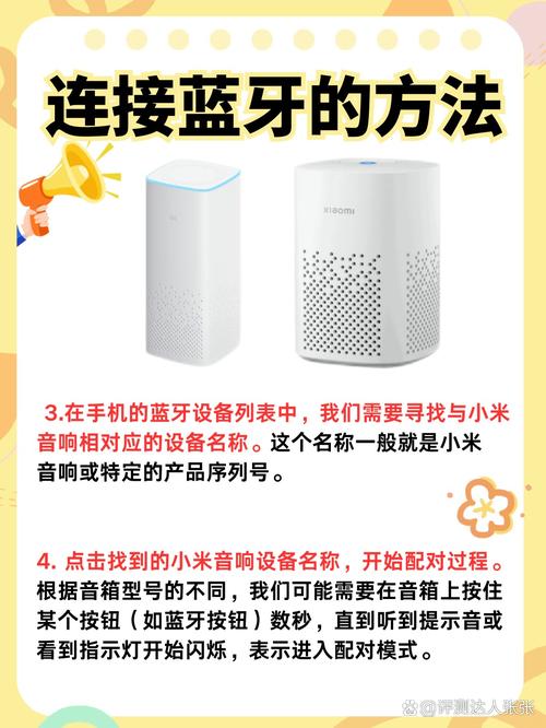 小米家庭影院音响怎么连接，小米家庭影院音响怎么连接手机？