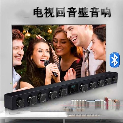 小米家庭影院音响怎么连接，小米家庭影院音响怎么连接手机？-第3张图片-优品飞百科