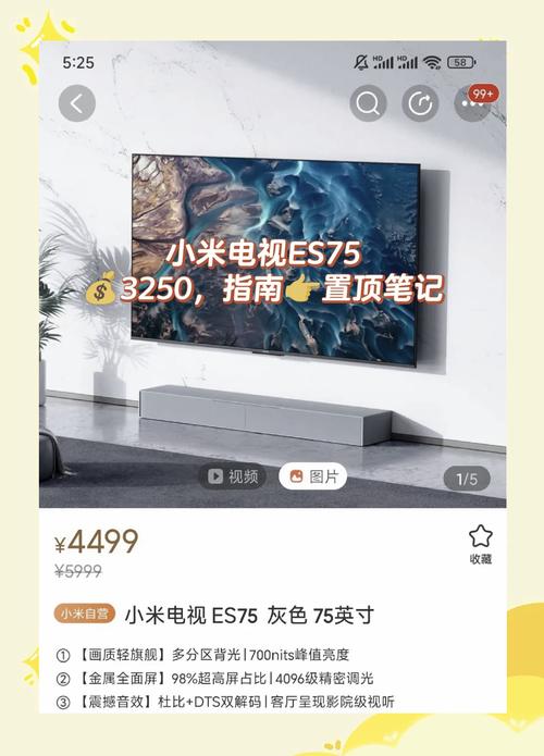 小米家庭影院音响怎么连接，小米家庭影院音响怎么连接手机？-第5张图片-优品飞百科