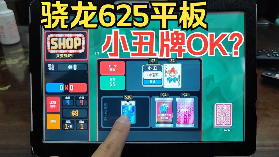 骁龙425和骁龙625哪个好，骁龙425与骁龙625？-第5张图片-优品飞百科