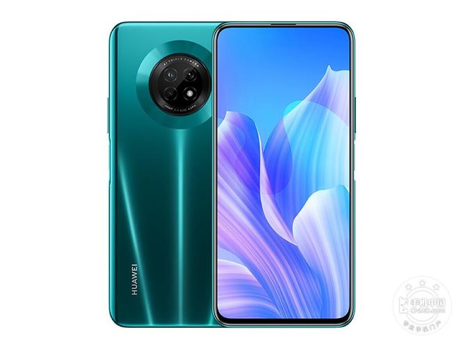 华为畅享20plus实体店多少钱，华为畅享20plus实体店多少钱一台？-第2张图片-优品飞百科