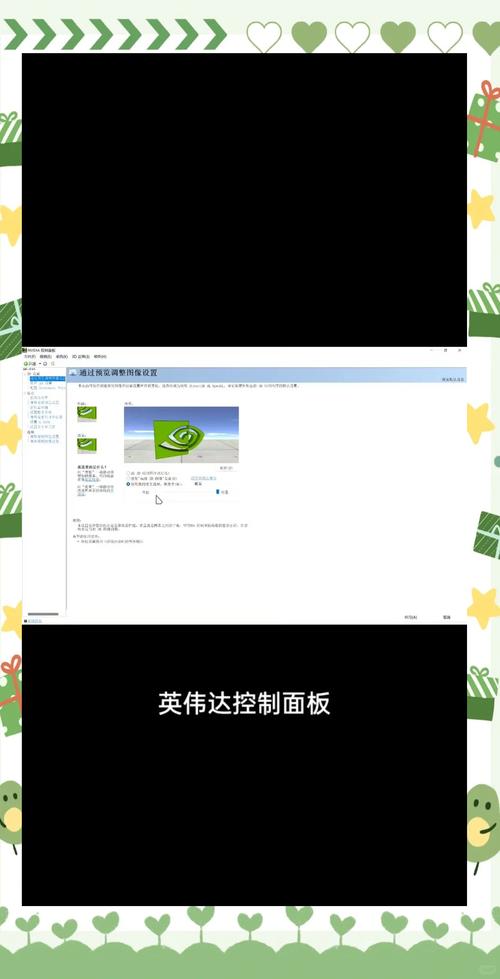 9500gt显卡怎么设置，gtx950显卡设置-第3张图片-优品飞百科