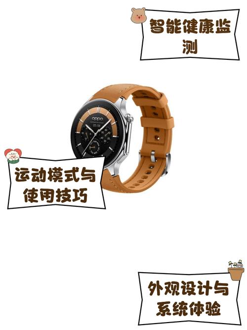 oppo新款智能手表？oppo新款智能手表什么时候上市？-第4张图片-优品飞百科
