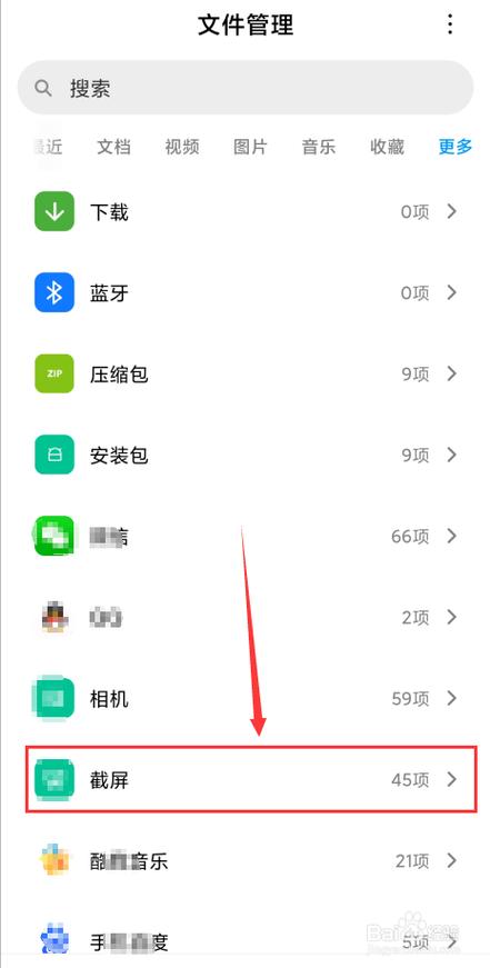 外星人笔记本电脑怎么截屏，外星人笔记本电脑怎么截屏快捷键？