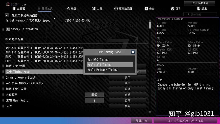 外星人笔记本电脑怎么截屏，外星人笔记本电脑怎么截屏快捷键？-第3张图片-优品飞百科