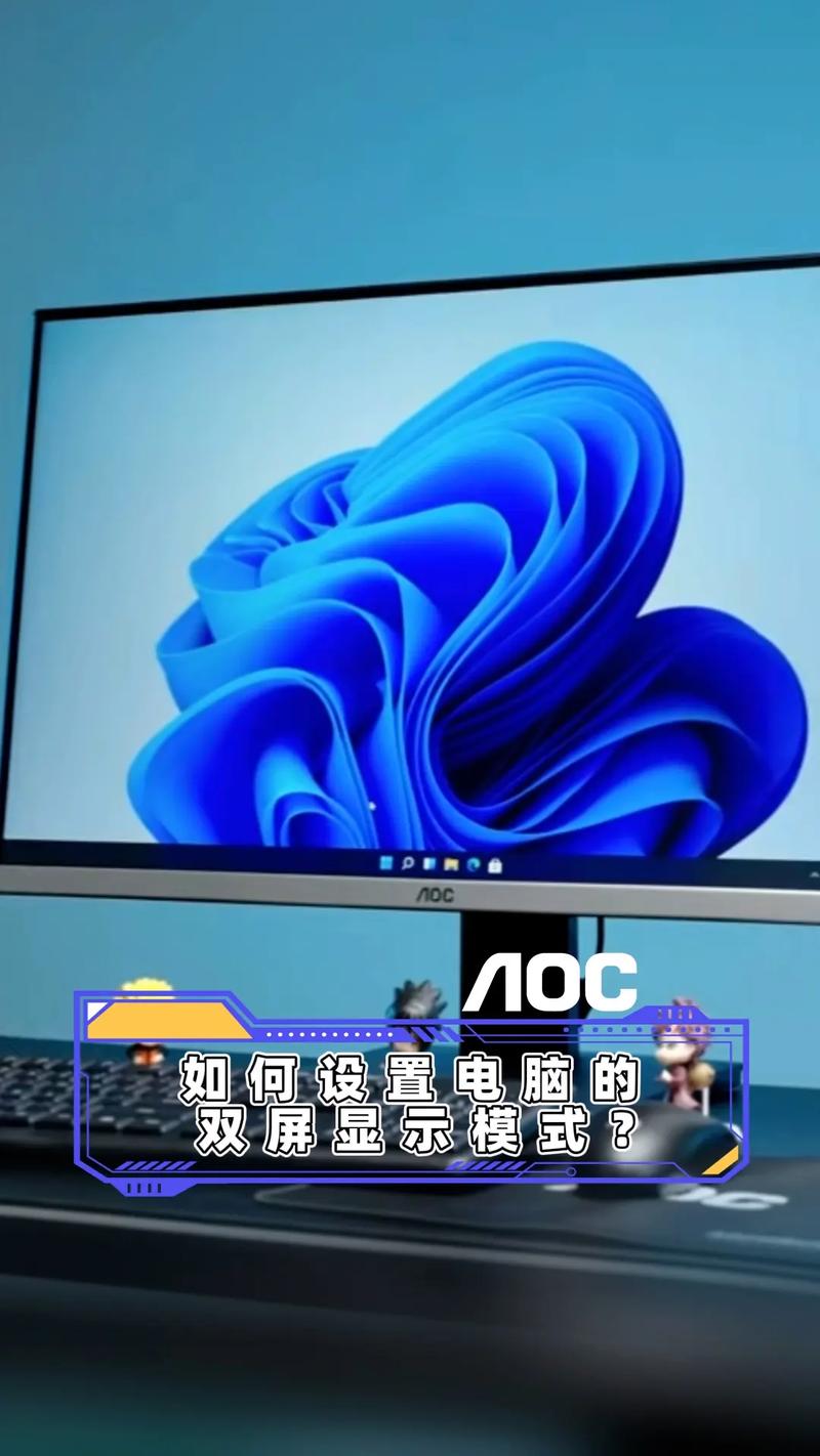 电脑怎么双屏，电脑怎么双屏使用