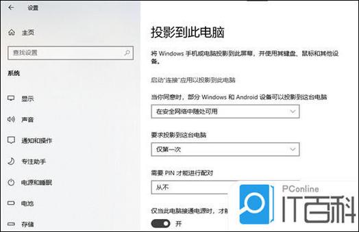 电脑怎么双屏，电脑怎么双屏使用-第2张图片-优品飞百科