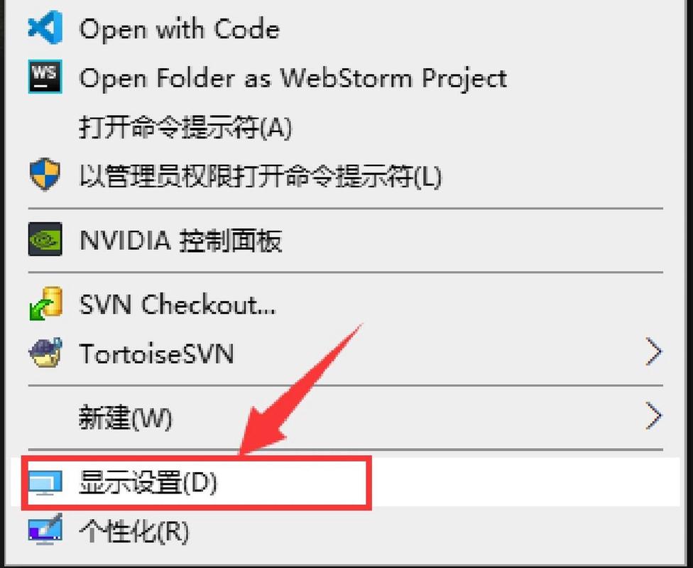 电脑怎么双屏，电脑怎么双屏使用-第3张图片-优品飞百科