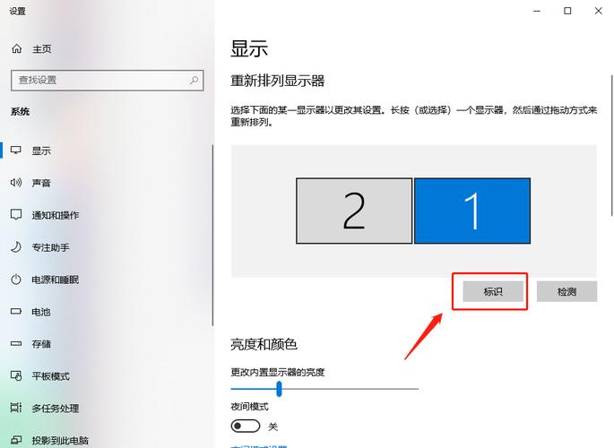 电脑怎么双屏，电脑怎么双屏使用-第5张图片-优品飞百科