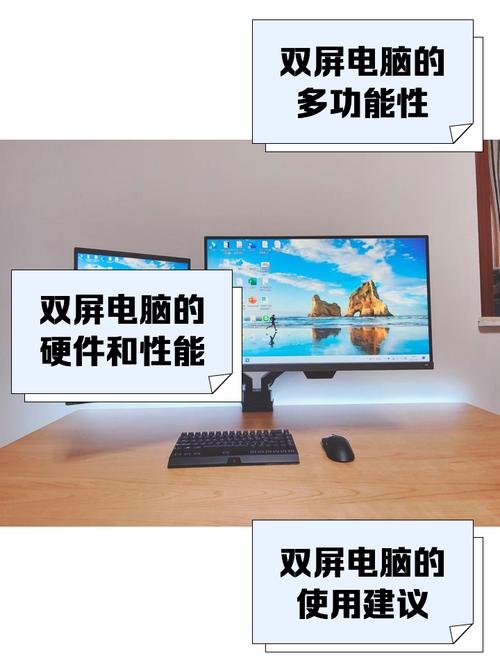 电脑怎么双屏，电脑怎么双屏使用-第6张图片-优品飞百科