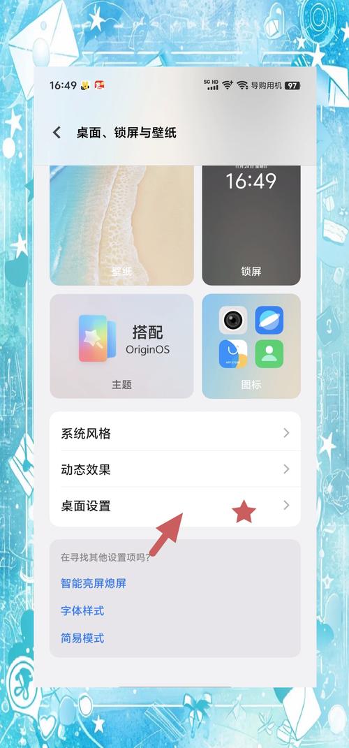 vivoz6鲁大师跑分多少的简单介绍-第2张图片-优品飞百科
