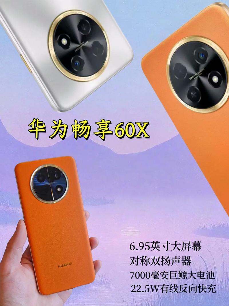 vivoz6鲁大师跑分多少的简单介绍-第6张图片-优品飞百科