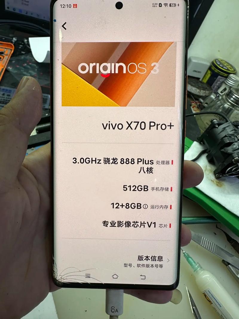 vivoz6鲁大师跑分多少的简单介绍-第7张图片-优品飞百科