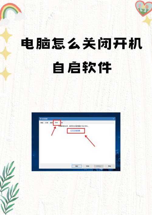 电脑开机画面怎么设置，开机画面在哪里设置？-第2张图片-优品飞百科